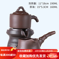 豪峰懒人防烫自动茶具套装家用会客办公石磨款功夫公道杯茶壶茶海茶道 C款
