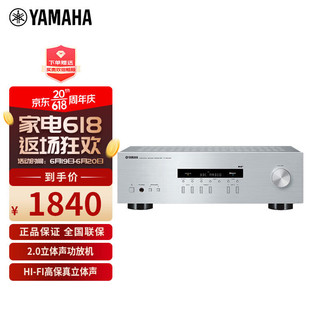 YAMAHA 雅马哈 R-S202 2.0立体声功放机 HIFI高保真发烧 蓝牙 FM