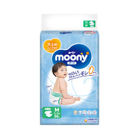 moony 婴儿纸尿裤 M56片