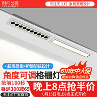 时间公园格栅灯客厅餐厅吊顶嵌入式长条射灯led天花泛光灯广东中山灯具 泛光灯-20W-3000K
