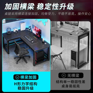 悦美妙转角电脑桌台式家用桌办公书桌卧室电竞游戏桌L形拐角桌写字桌子 碳纤维色120*100CM