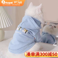 Hoopet 华元宠具（hoopet）猫咪衣服