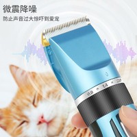 ergobaby 狗狗剃毛器宠物电推剪泰迪猫咪剃狗毛机专业电推子推毛器脚毛神器