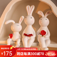 贝汉美（BHM）简约现代创意兔子摆件客厅玄关酒柜办公室装饰品 一家三口