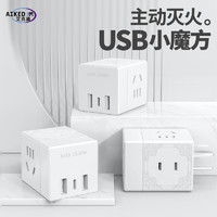 有券的上：AIKEDUN 艾克盾 AKD-M03U 灭火魔方插座 4插位14孔 2USB1Type-c