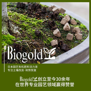 HB-101日本进口BO植物活力素活力液花卉盆栽盆景养花生长活性素营养液 BO活力素