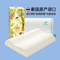 laytex泰国原产进口乳胶枕成人家用枕芯94%天然乳胶枕无压枕芯单个装 护颈标准款
