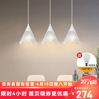 松下（Panasonic）吊灯餐吊灯LED灯具浪漫现代简约时尚吊灯餐厅照明灯具 三头餐吊灯白色棱晶款