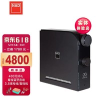 NAD D3045 家用桌面HDMI蓝牙APTX数字DAC解码DSD发烧HIFI功放USB唱机耳放 D3045