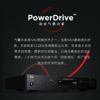 NAD C328 混合数字DAC解码专业功率放大器高保真家用HiFi合并式功放机2.0声道立体声音乐功放