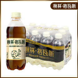 秋林 格瓦斯全麦面包发酵饮料 350ml*6瓶