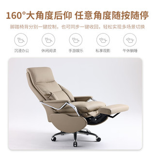 SIHOO 西昊 L8C 老板椅 办公椅可躺电脑椅子 人体工学椅沙发椅午休椅