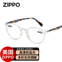 ZIPPO 之宝 美国防蓝光老花镜超轻不易折瑞士进口男女老人镜 透明石纹 400度