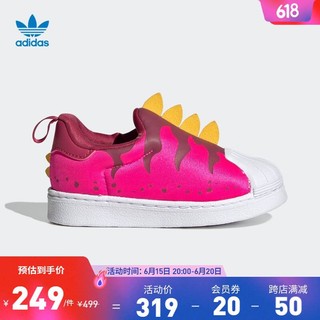 adidas 阿迪达斯 「恐龙鞋」阿迪达斯三叶草SUPERSTAR男婴童一脚蹬运动鞋 粉色/酒红/白/黄 25(145mm)