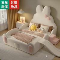 鹿卡森创意卡通儿童床女孩公主床卧室网红粉色兔子带护栏宝宝滑滑梯 床+11公分乳胶床垫+床头柜2个 1.5*2