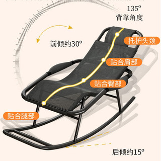 舒客艺家  网布摇椅阳台家用休闲躺椅大人客厅摇椅中式网红懒人可躺休闲椅 摩卡棕-黑架