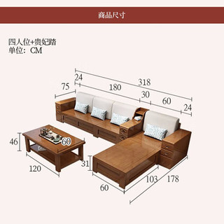 十虎现代简约 实木沙发 客厅组合套装家具家具大小户型中式 布艺沙发 标准款升级靠背（三色可选） 三人位