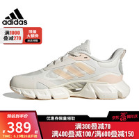 阿迪达斯 （adidas）夏季女鞋CLIMACOOL清风运动鞋跑步鞋IG3131 IG3131-2023夏季 38