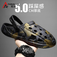 梵班洞洞鞋男夏季外穿两用包头拖鞋男士踩屎感运动沙滩鞋 黑色 41
