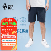 黑冰（BLACKICE）23春夏户外男士速干短裤轻薄弹力吸湿速干不闷汗男款五分裤   D 藏蓝 XL