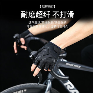 SolarStorm骑行手套夏季男女户外运动短半指液体硅胶减震透气健身手套 M码