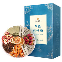 中广德盛 冬瓜荷叶茶 150克/盒
