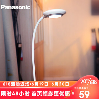 Panasonic 松下 HHLT0232EL 多功能夹子灯