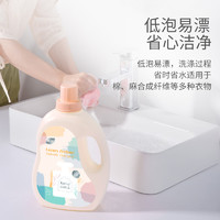 植护 香水洗衣皂液2kg*1瓶家用香味持久留香护理液深层洁净实惠装
