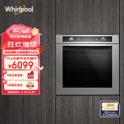 Whirlpool 惠而浦 意大利进口嵌入式家用电烤箱 AKZM6540/IXL