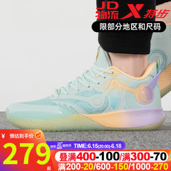 XTEP 特步 男鞋 2023夏季新款篮球鞋 877319120002