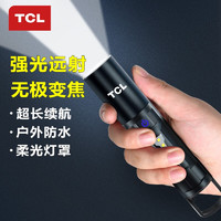 TCL 手电筒 强光露营超长续航 小型户外可挂 黑/5H-20H续航/500流明/带侧灯