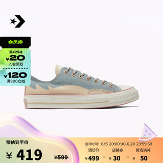 匡威（Converse）CONVERSE匡威官方 1970S春夏男女海滩风休闲低帮帆布鞋A06802C A06802C 42.5