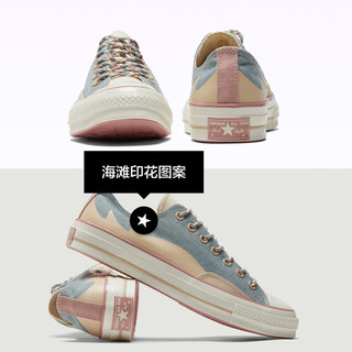 匡威（Converse）CONVERSE匡威官方 1970S春夏男女海滩风休闲低帮帆布鞋A06802C A06802C 42.5