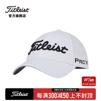 Titleist泰特利斯高尔夫球帽男帽23夏季Tour Elite固定式职业球员帽防晒帽 白色 均码