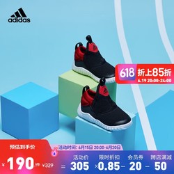 adidas 阿迪达斯 「海马鞋」阿迪达斯轻运动RapidaZEN I男婴童一脚蹬学步鞋 黑色/红色 24(140mm)