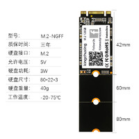 Kingchuxing 金储星 M.2 sata协议NGFF接口SSD固态硬盘笔记本台式电脑可折 2242 M.2 128GB