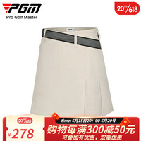 PGM高尔夫裙子夏季速干女裙运动小A裙透气打底裤弹力半身裙 QZ086-卡其色 XS