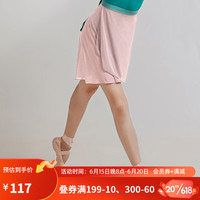 三沙（sansha）芭蕾舞短裙 弹力网纱练功裙 半身裙 一片式系带裙子 皮粉色 均码