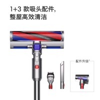 dyson 戴森 手持吸尘器V10 Digital slim 全新升级,吸力持久不减弱整屋全能清洁