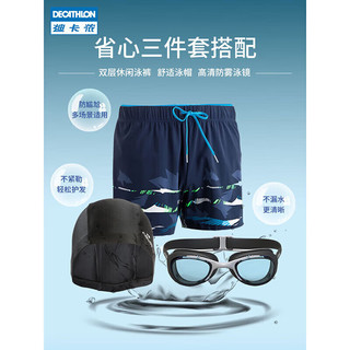 迪卡侬男士泳裤沙滩裤大码NABD深蓝字母-五分裤L-44(150-160斤)4396591