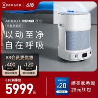 ECOVACS 科沃斯 沁宝Andy PRO除甲醛PM2.5数显移动空气净化机器人