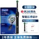  Oral-B 欧乐-B P4000 电动牙刷　