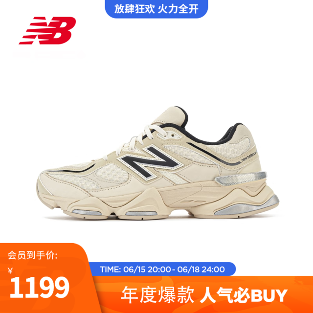 NEW BALANCE NB官方23新款男女鞋9060系列千禧小象蹄潮流复古透气运动老