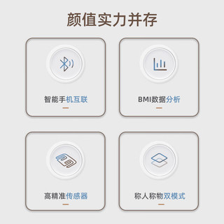 Midea 美的 家用体重秤 MO-CW6 白