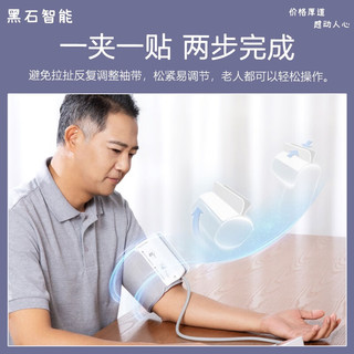 Xiaomi 小米 关爱家人父母亲节礼物小米（MI）米家智能电子血压计免绑袖带远程智