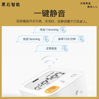 Xiaomi 小米 关爱家人父母亲节礼物小米（MI）米家智能电子血压计免绑袖带远程智能高清大屏血压监测仪 血压计+小爱play