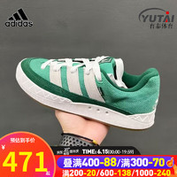 阿迪达斯 （adidas）休闲鞋男鞋23夏季新款户外Adimatic面包鞋复古时尚板鞋运动鞋 HQ6908 41