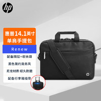 HP 惠普 时尚商务多功能笔记本手提电脑包斜挎包单肩包 通勤差旅公文包 黑色 14.1英寸