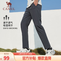 CAMEL 骆驼 速干运动裤男透气梭织直筒裤子 C13BA6L6374 城堡灰 XL