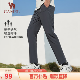 骆驼（CAMEL）速干运动裤男透气梭织直筒裤子 C13BA6L6374 城堡灰 XL